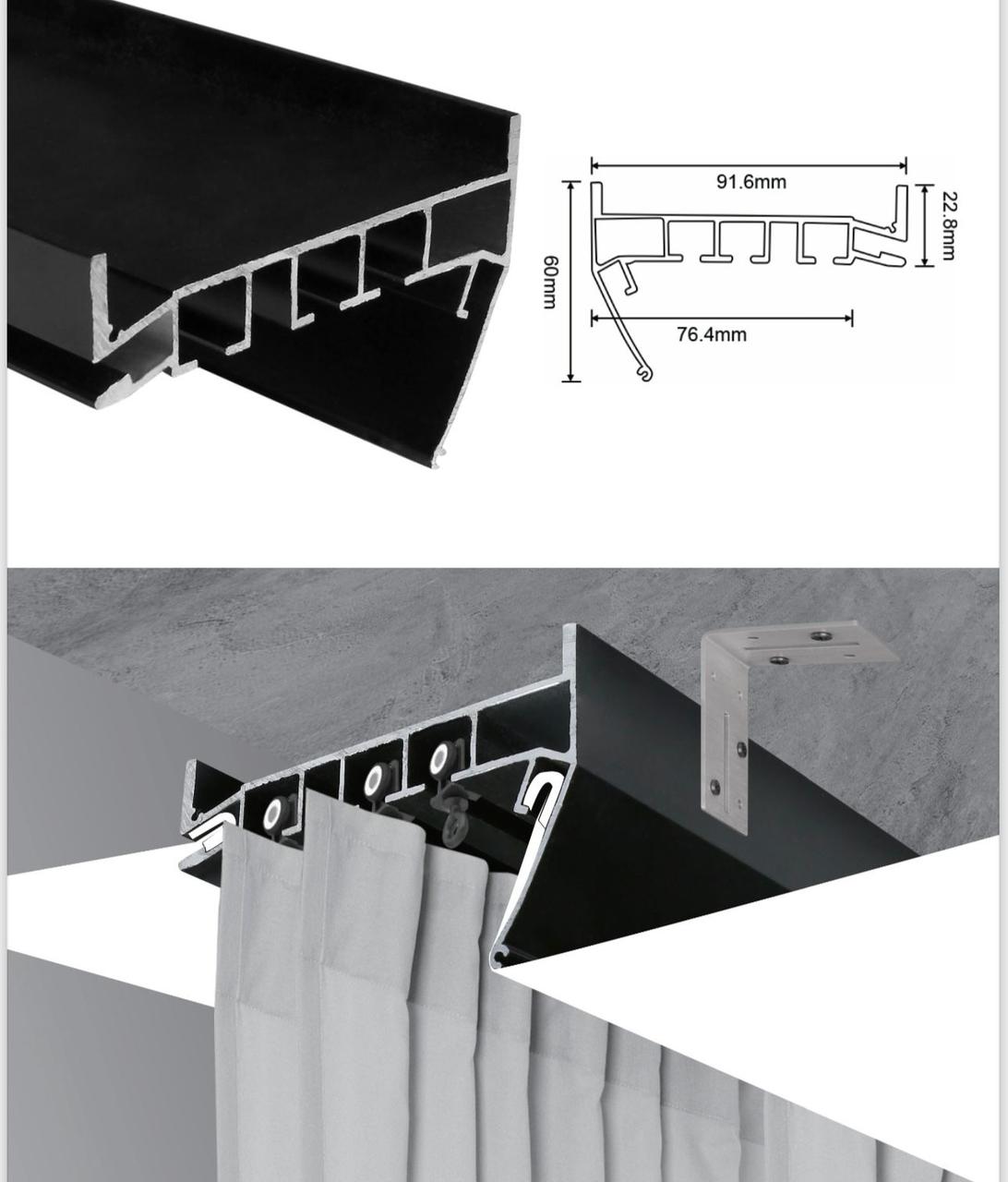 Алюминиевый профиль для гардины черный трехрядный L3000*W91,6*H60 22,8 mm
