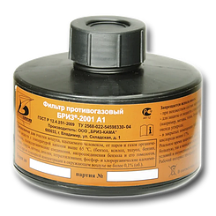 ФИЛЬТР ПРОТИВОГАЗОВЫЙ "БРИЗ-2001" А1