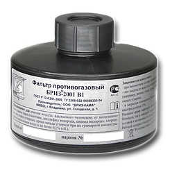 ФИЛЬТР ПРОТИВОГАЗОВЫЙ "БРИЗ-2001" В1