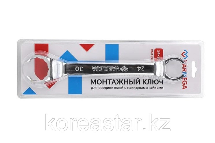 Монтажный ключ Varmega, для соединителей с накидными гайками 24х30
