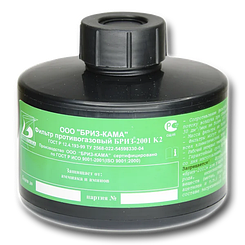 ФИЛЬТР ПРОТИВОГАЗОВЫЙ "БРИЗ-2001" К2