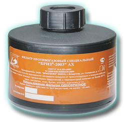 ФИЛЬТР ПРОТИВОГАЗОВЫЙ БРИЗ-2003 А2Е1АХ