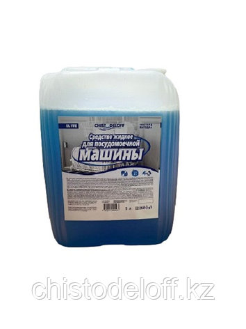 Средство жидкое для посудомоечной машины CHISTODELOFF 5 л., фото 1