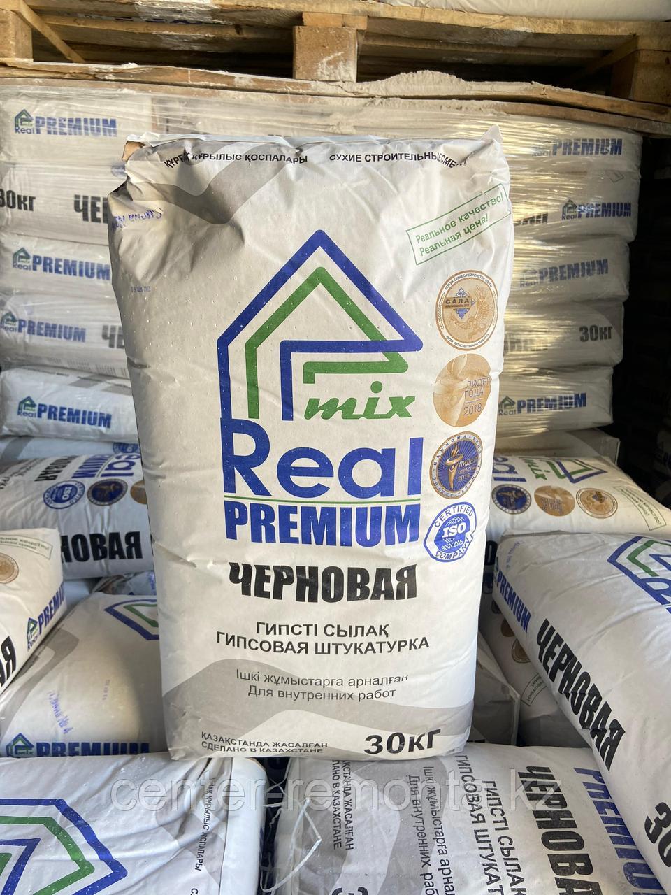 Черновая Гипсовая штукатурка Real Mix Premium 30кг