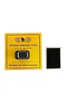 Кнопка вызова помощи со звонком 200х200 мм