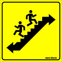 Тактильная пиктограмма «Пути эвакуации» 200х200, ПВХ