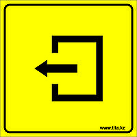 Тактильная пиктограмма «Выход из помещения» 200х200, ПВХ