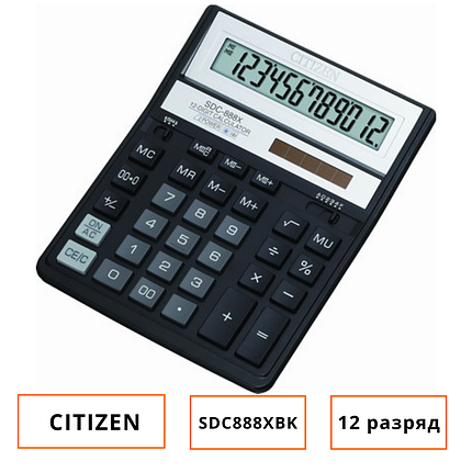 Калькулятор 12 разрядов, 15.8x20.5см, черный Citizen, фото 1