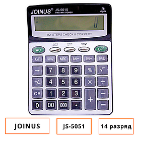 Калькулятор 14-digit JS-5015 JOINUS