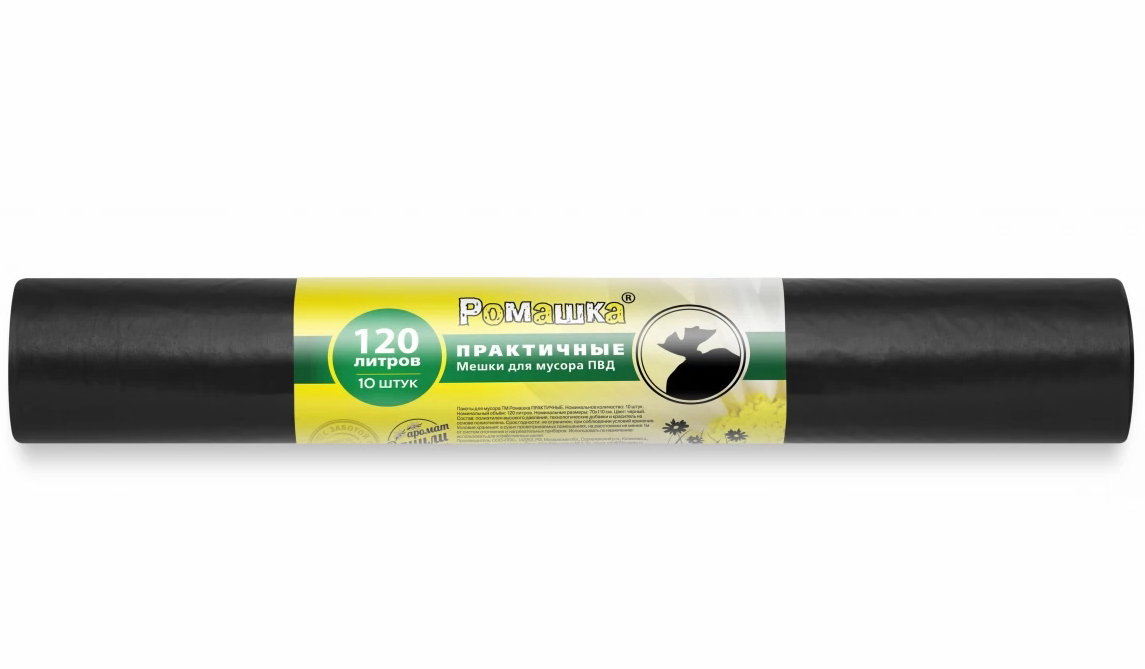 Мешки для мусора 120л (10шт) ПВД 30мкм черные | MEGAPACK 2pack.kz