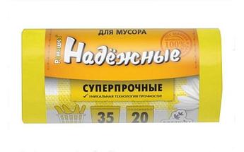 Мешки для мусора 35л.30шт. с ушками ПСД 12мкр Желтый (Арт.ВЛ04320У)