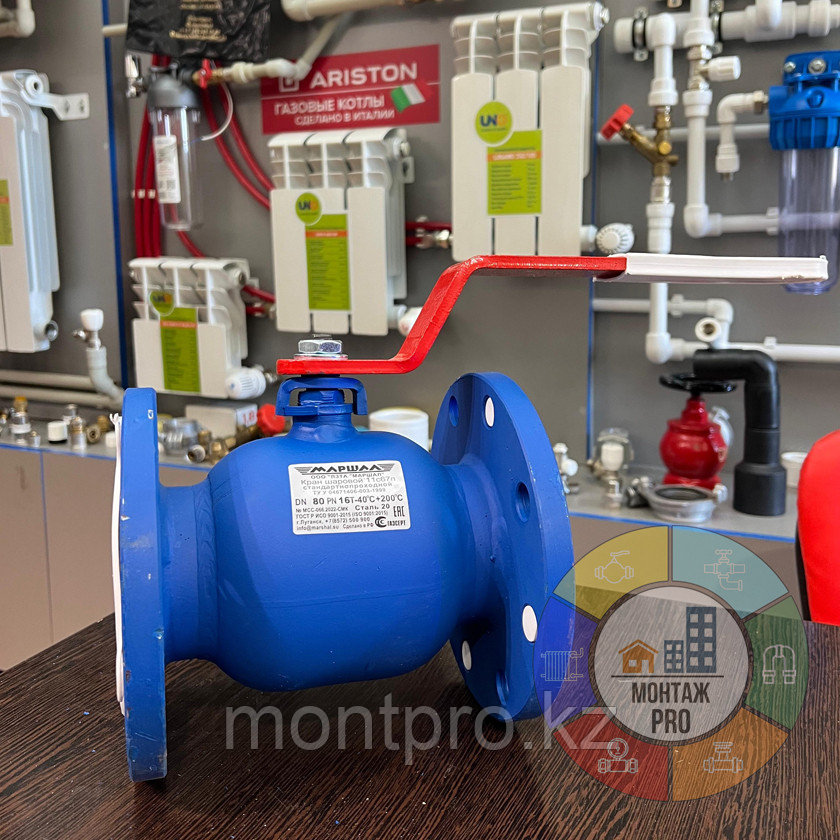 Кран шаровой стальной фланцевый "Маршал" 11с67п 65 Ру 16 (Украина), фото 1