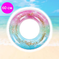 Надувной круг для плавания с блестками 60 см разноцветный