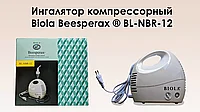 Ингалятор компрессорный Beesperax ® BL-NBR-12