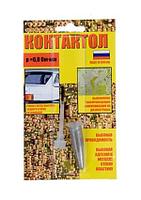 Клей токопроводный Контактол-А,(2г) на серебре
