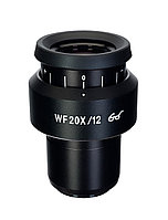 Окуляр MAGUS SD20 20х/12 мм (D 30 мм)