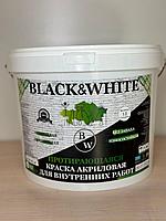 Краска водоэмульсионная интерьерная Black&white dye 25 кг