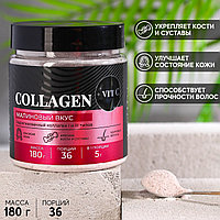 Коллаген «Малиновый» в порошке, укрепление костей и суставов, здоровая кожа и волосы, 180 г