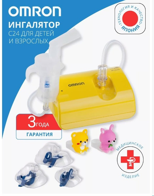 Компрессорный ингалятор Omron NE-C801S-KDRU, фото 1