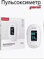 Пульсоксиметр на палец медицинский  Yuwell YX-306