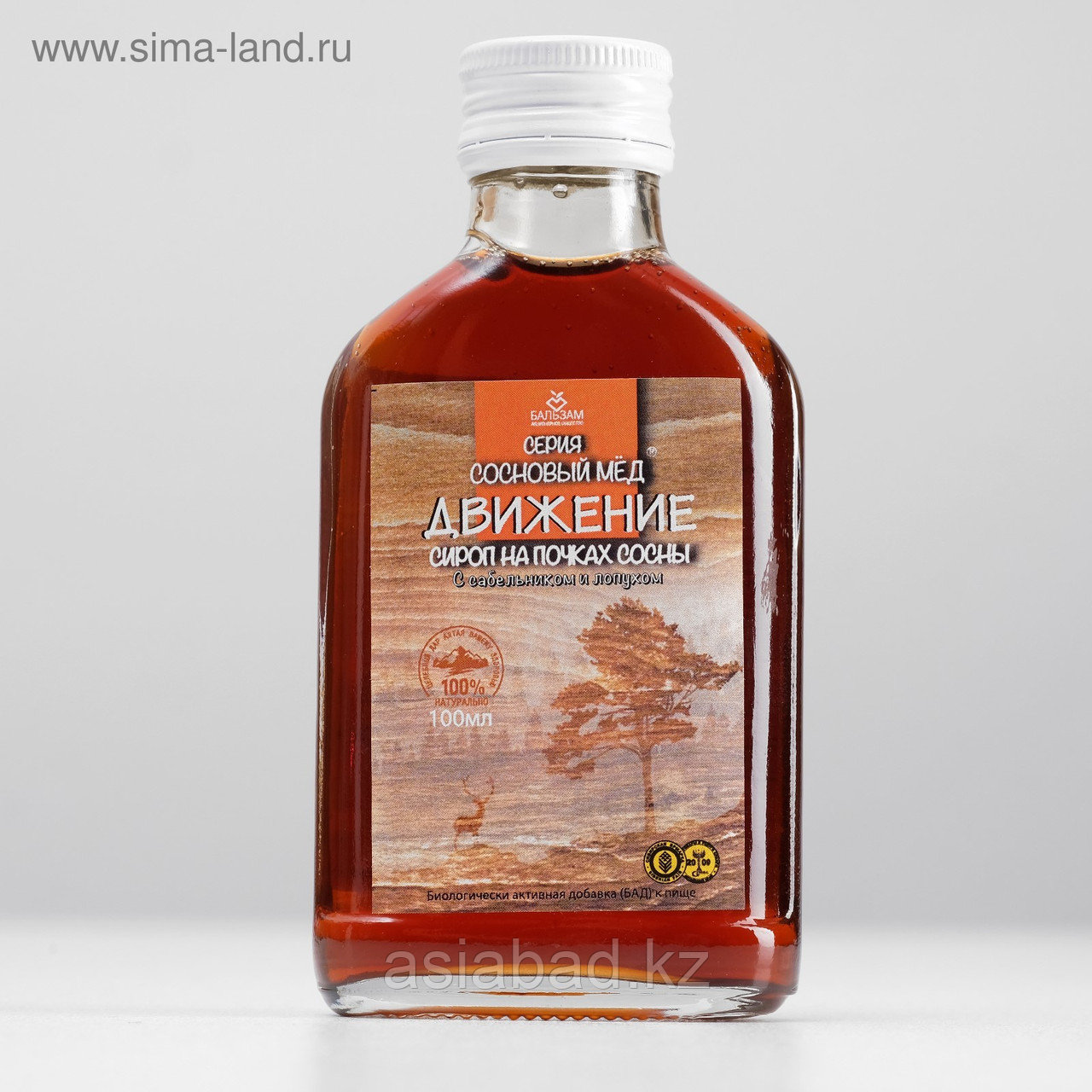 Сироп «Движение» Сосновый мед, флакон 100 мл, БАД, фото 1