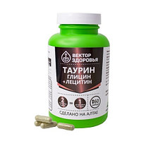 Таурин, глицин, лецитин для сердца и нервов