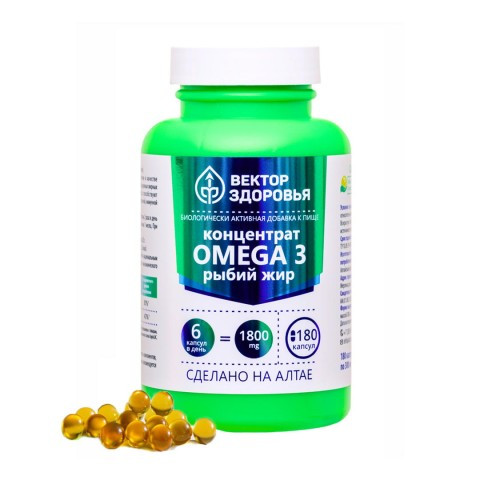 Концентрат OMEGA 3, фото 1