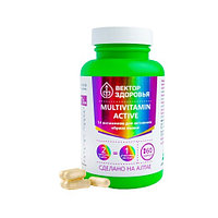 Комплекс Мультивитамин Актив MULTIVITAMIN ACTIVE