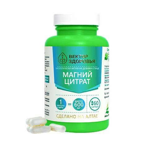 Комплекс «Магний цитрат» от стресса и бессонницы
