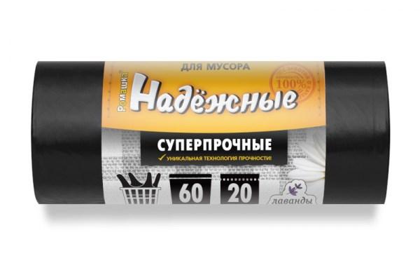 Мешки для мусора 60л.20шт. с ушками ПСД 15мкр Черный (Арт.ВЛ06120У) - фото 1 - id-p117582268
