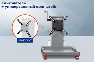 Стенд-кантователь для ремонта двигателей и агрегатов, 3 в 1, грузовой + Универсальный кронштейн NORDBERG