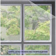 Москитная сетка для окон с самоклеющейся лентой (4960), фото 4