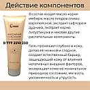 Массажный гель "Ян Шэн" Fohow Фохоу (6шт), фото 3