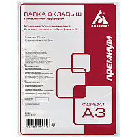 Файл-вкладыш Бюрократ Премиум, формат А3, 30 мкм, вертикальный, 50 штук в упаковке