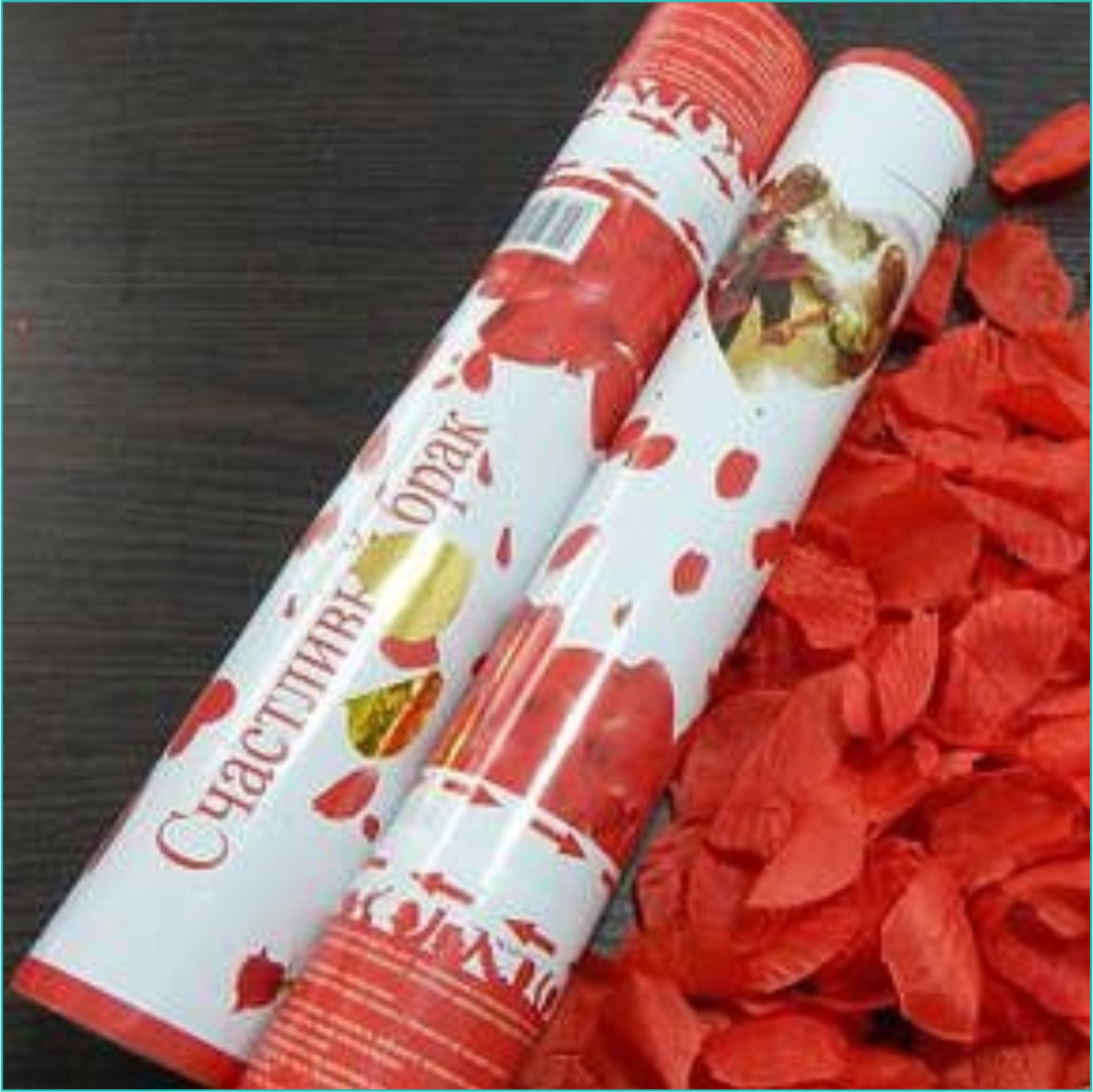 Хлопушка с конфети "Красные лепестки роз" (30см.)