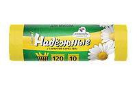 Мешки для мусора 120л.10шт. с ушками ПСД 16,5 мкр Желтый (Арт. ВЛ12005У)