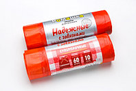 Мешки для мусора 60л.10шт. с завязками ПCД 23мкр Красный (Арт. ВЗ601014)