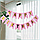Гирлянда-растяжка из флажков "Happy birthday" (золото на розовом фоне), фото 3