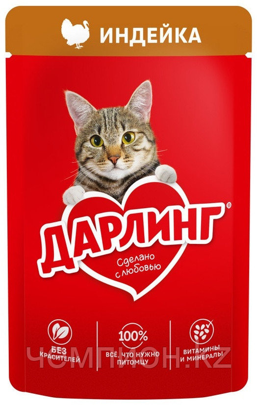 Darling, Дарлинг влажный корм для взрослых кошек, индейка в подливе, пауч 75гр.