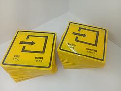 Тактильная табличка со шрифтом Брайля 150 х 150мм