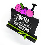 Тейбл-тент 3D  "Торты и пироги на заказ", фото 3