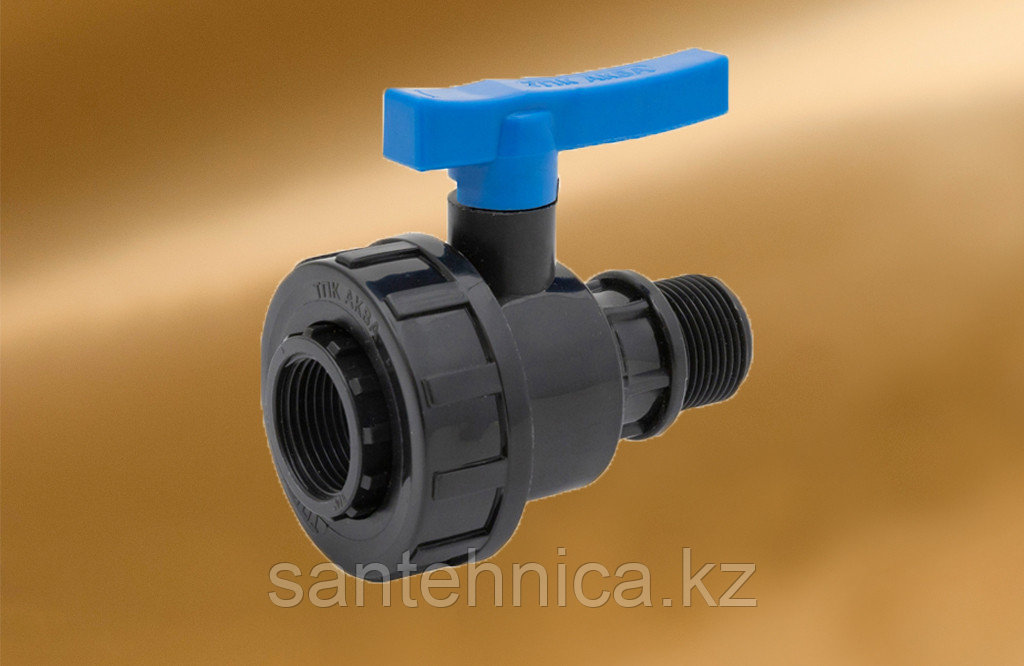 Кран шаров. ПНД (нар./вн.) 1/2 *1/2 (280)