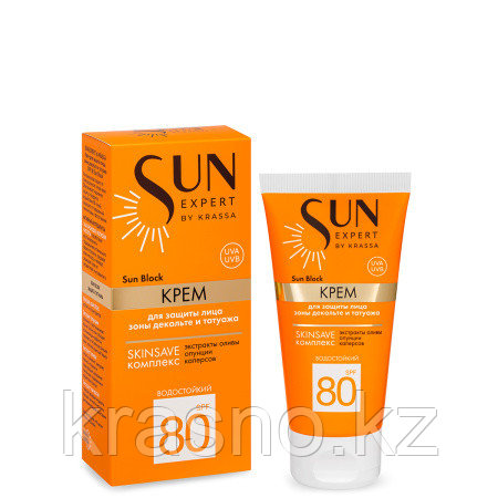 Крем для защиты лица декольте и татуажа SPF80 Sun Expert KRASSA 50мл