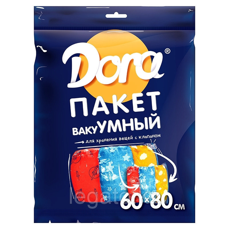 Пакет вакуумный Dora с клапаном, 60х80см (40),
