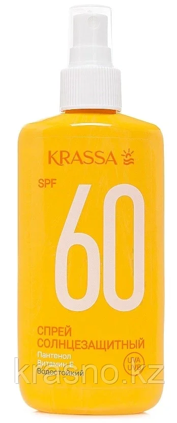 Спрей солнцезащитный SPF60 KRASSA 150мл