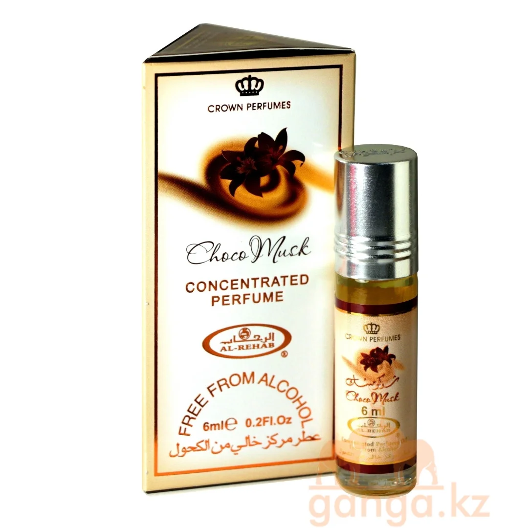 Женские масляные духи "Choco musk" Al-Rehab, 6 мл