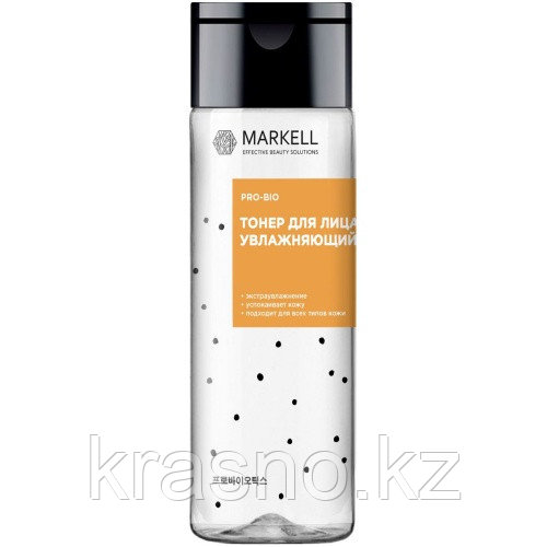 Тонер для лица Pro Bio MARKELL 200мл