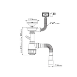 Сифон кухня с прямоугольным переливом 1047 Nova, фото 2