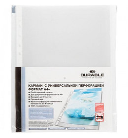 ПАПКА-ВКЛАДЫШ С ПЕРФОРАЦИЕЙ DURABLE, А4+  60МКМ 50 файлов