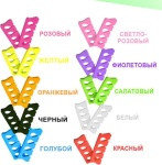 Разделители для пальцев 1шт